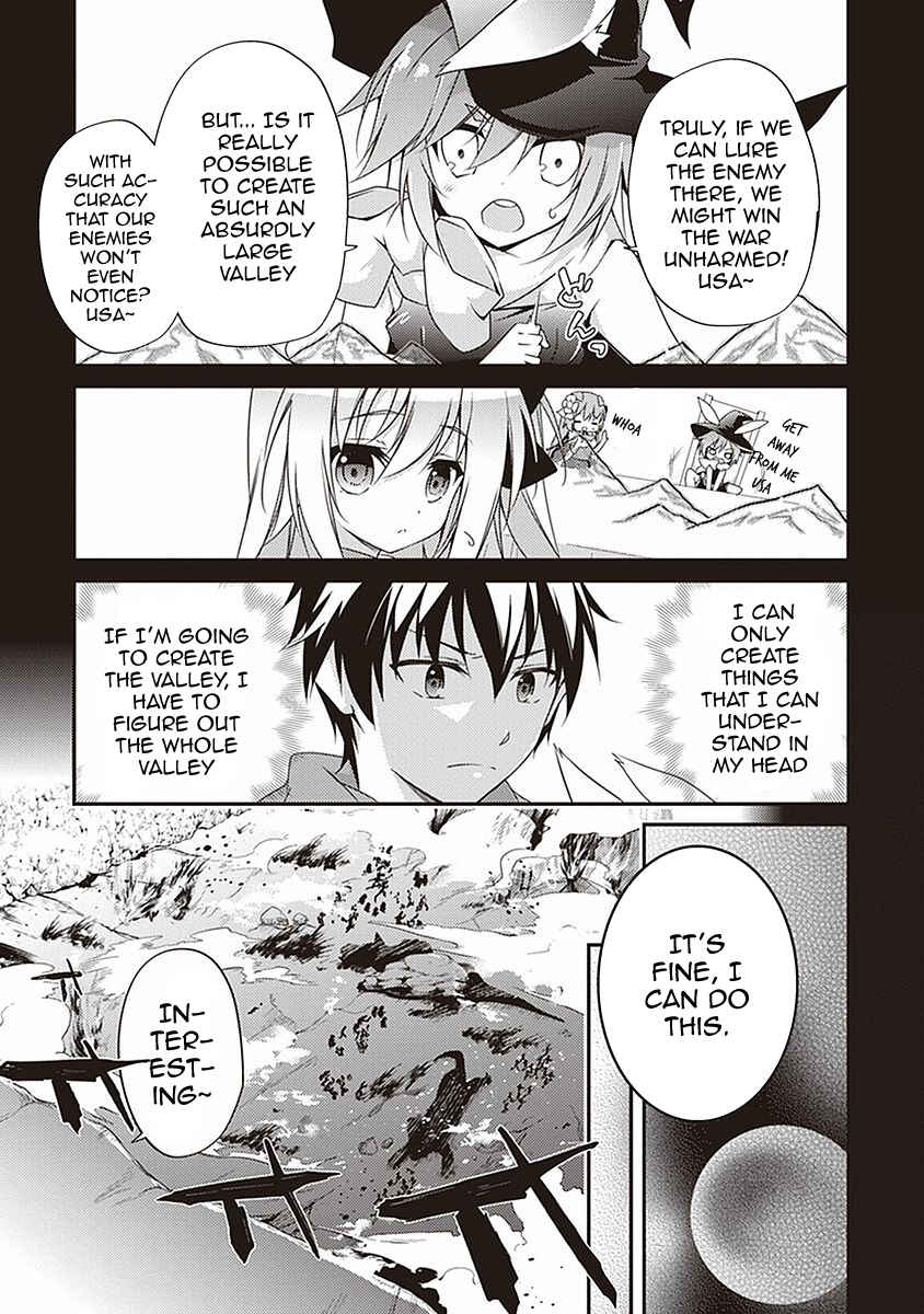Page 12 Chapter 5 Hakoniwa Oukoku no Craft Master