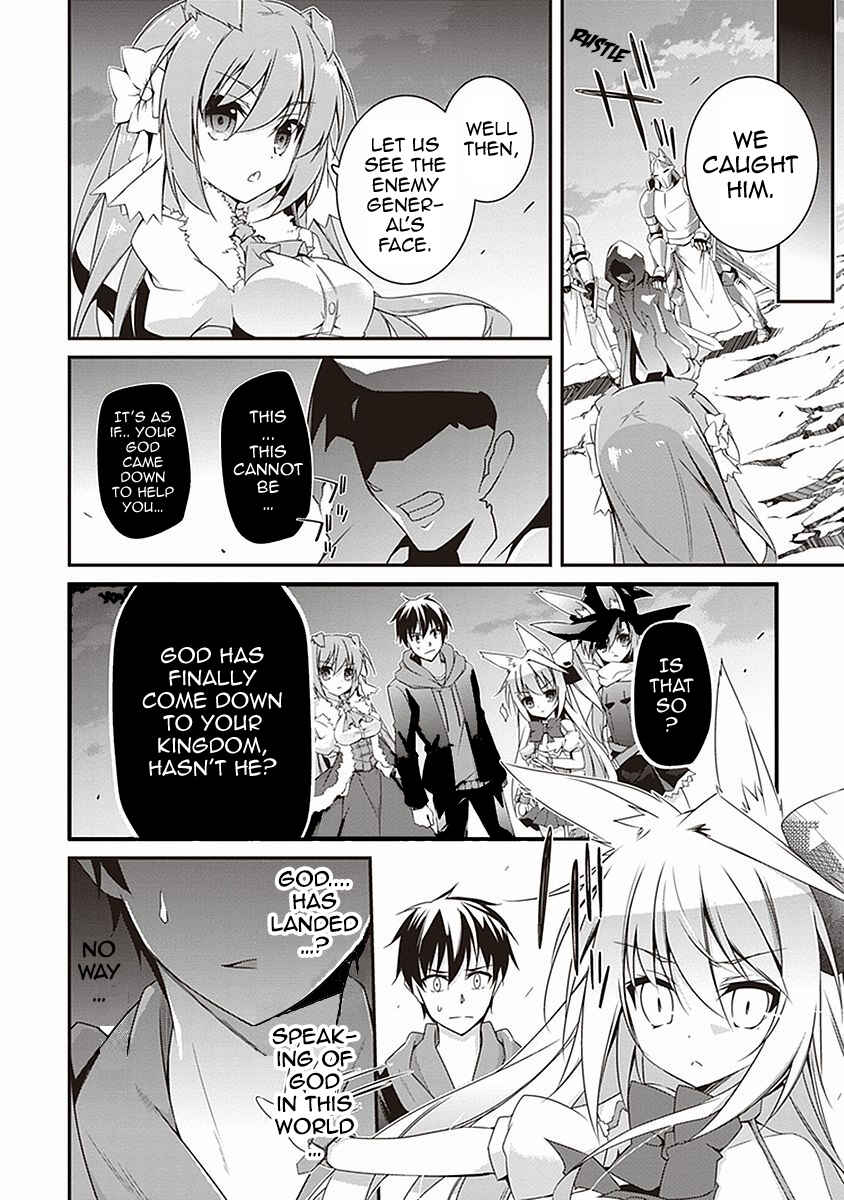 Page 15 Chapter 5 Hakoniwa Oukoku no Craft Master