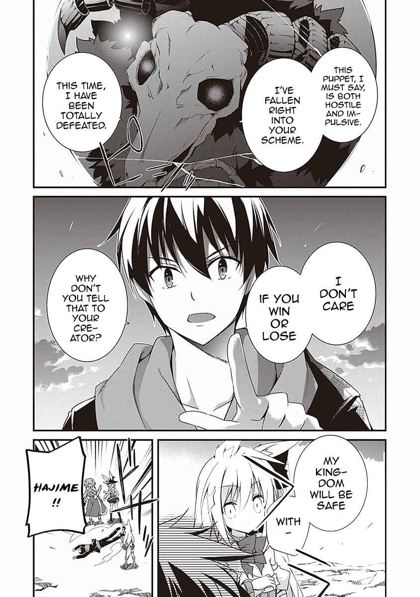 Page 20 Chapter 5 Hakoniwa Oukoku no Craft Master