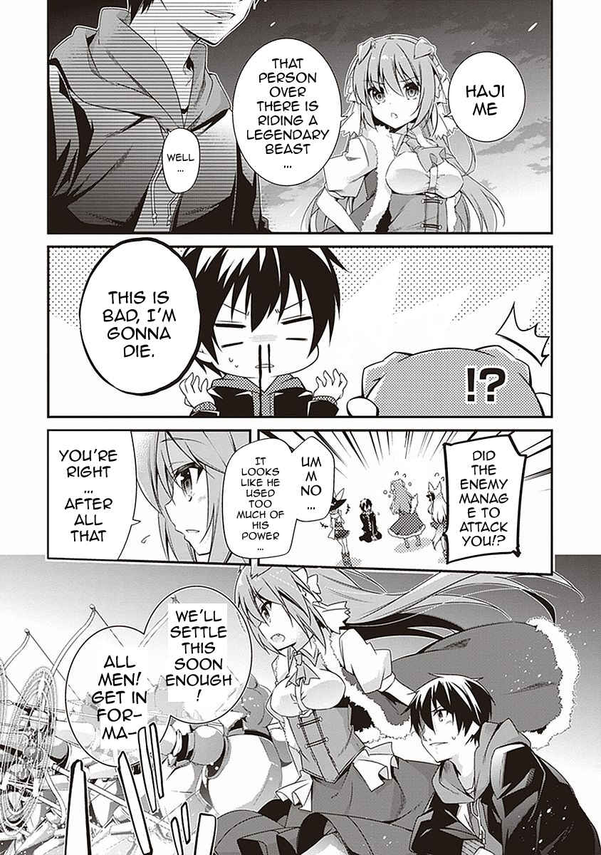 Page 4 Chapter 5 Hakoniwa Oukoku no Craft Master