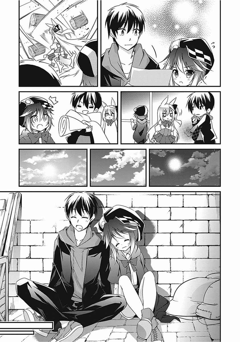 Page 18 Chapter 14 Hakoniwa Oukoku no Craft Master