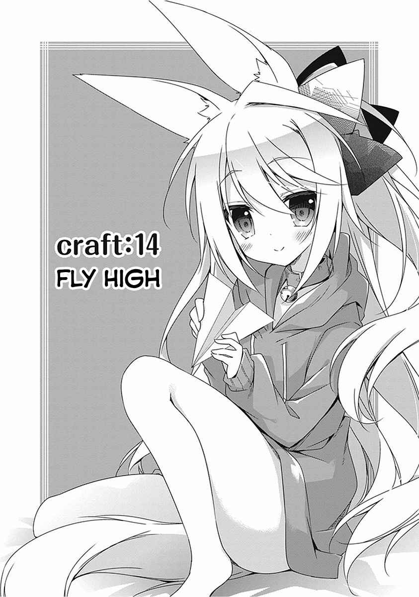 Page 4 Chapter 14 Hakoniwa Oukoku no Craft Master