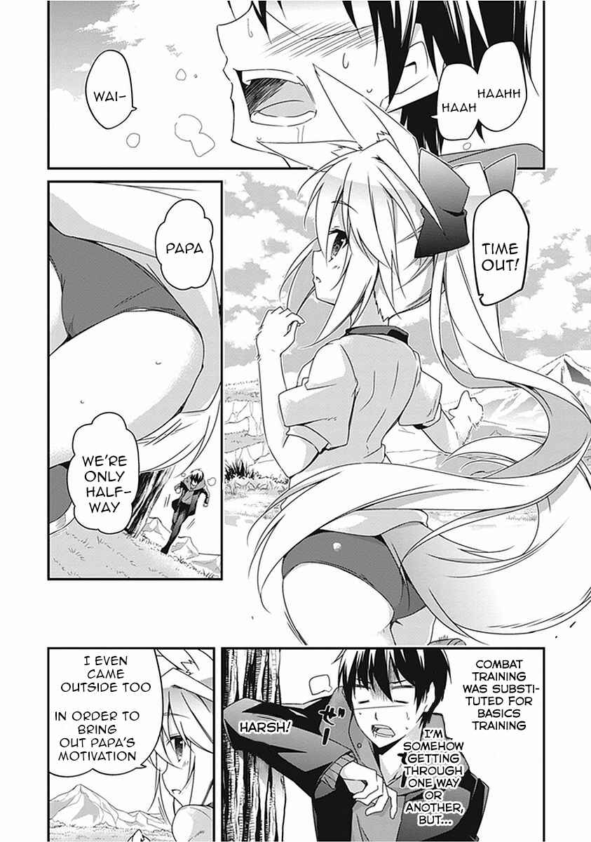 Page 5 Chapter 14 Hakoniwa Oukoku no Craft Master