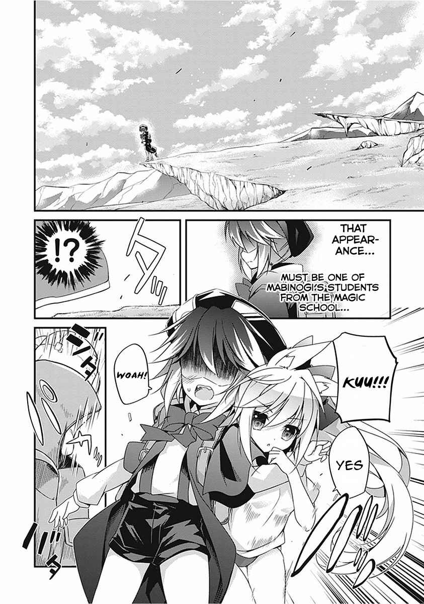 Page 7 Chapter 14 Hakoniwa Oukoku no Craft Master