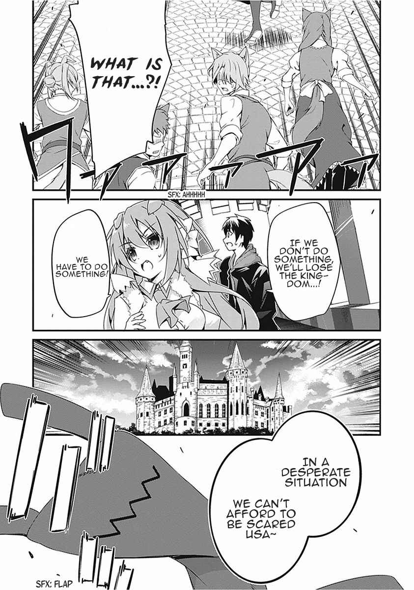 Page 15 Chapter 17 Hakoniwa Oukoku no Craft Master