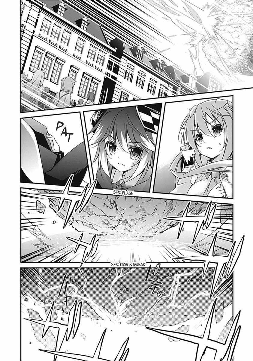 Page 22 Chapter 17 Hakoniwa Oukoku no Craft Master
