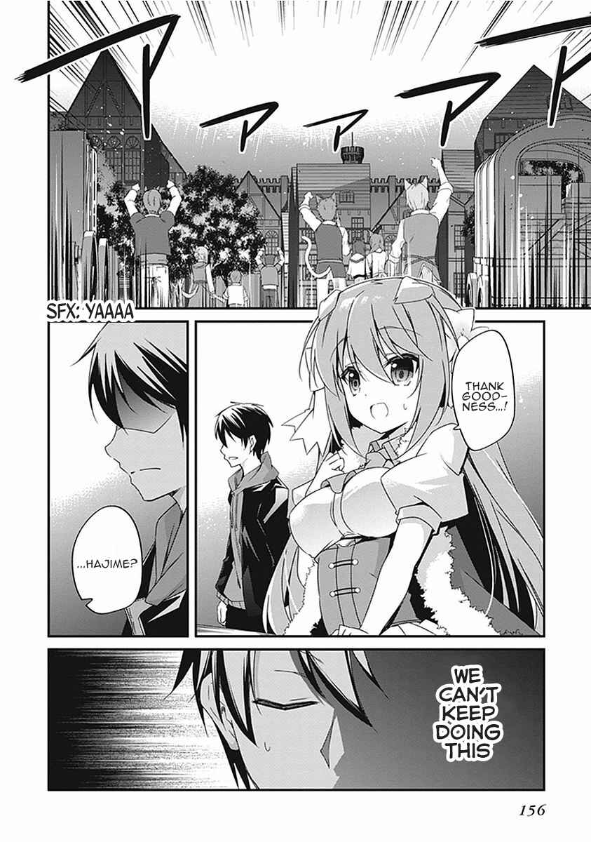 Page 25 Chapter 17 Hakoniwa Oukoku no Craft Master