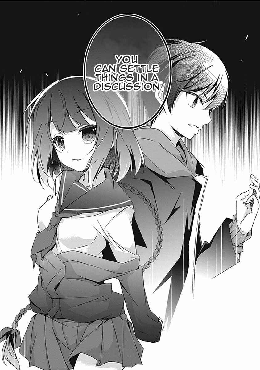 Page 27 Chapter 17 Hakoniwa Oukoku no Craft Master