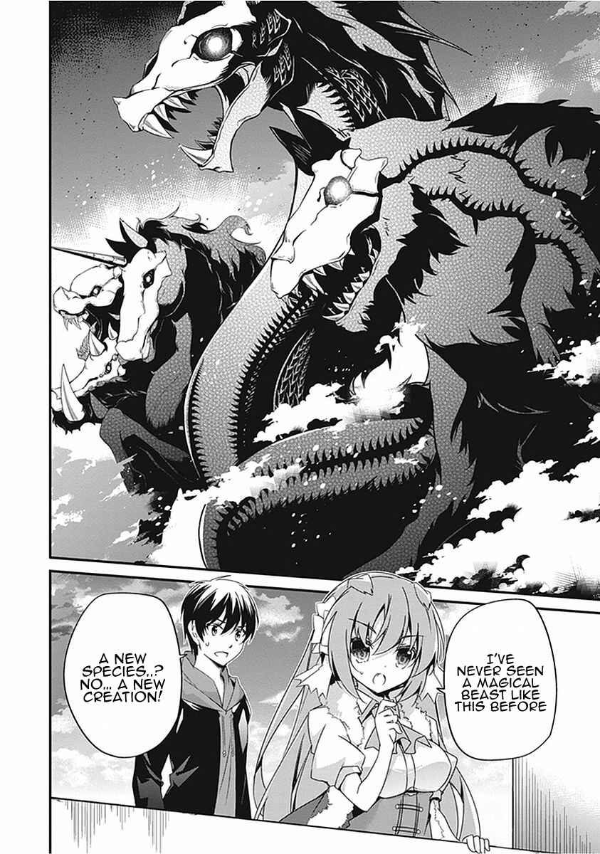 Page 3 Chapter 17 Hakoniwa Oukoku no Craft Master