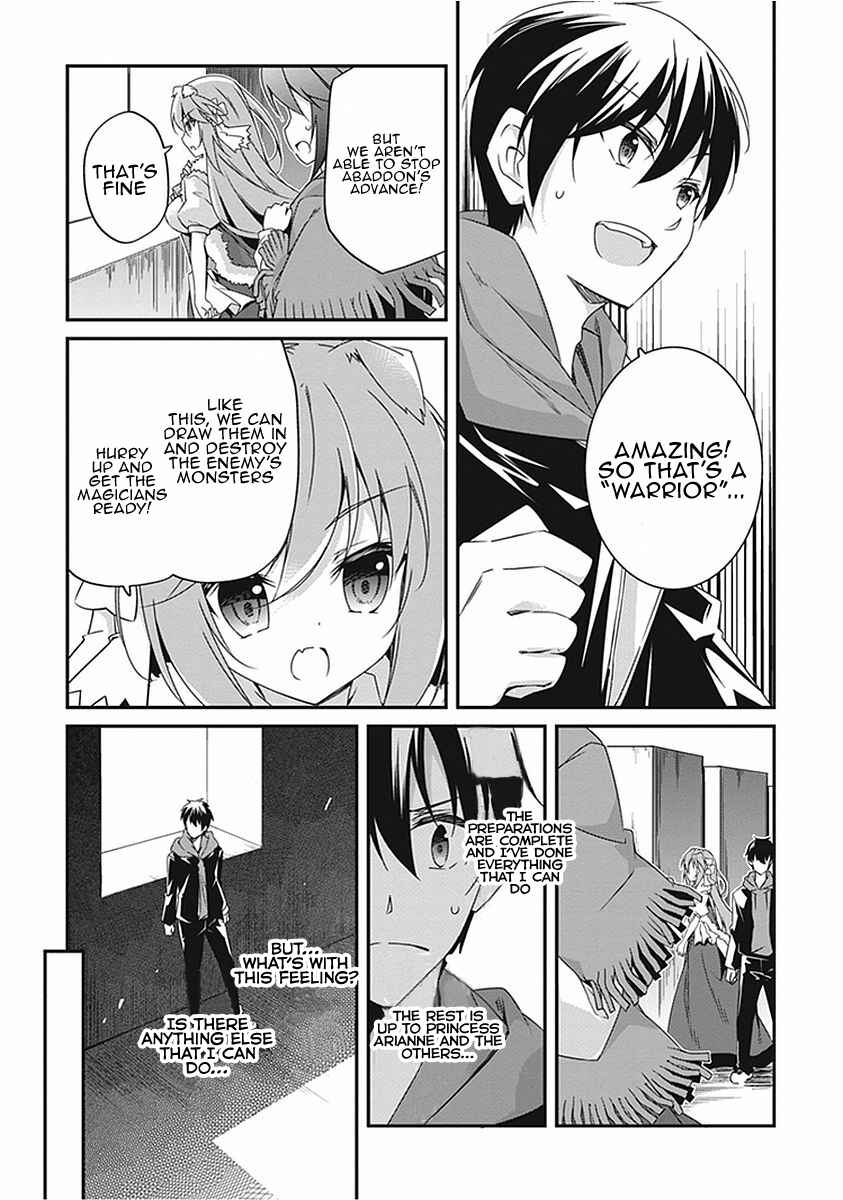 Page 6 Chapter 17 Hakoniwa Oukoku no Craft Master