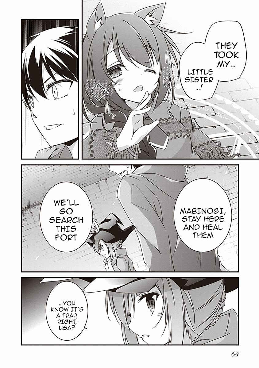 Page 12 Chapter 8 Hakoniwa Oukoku no Craft Master