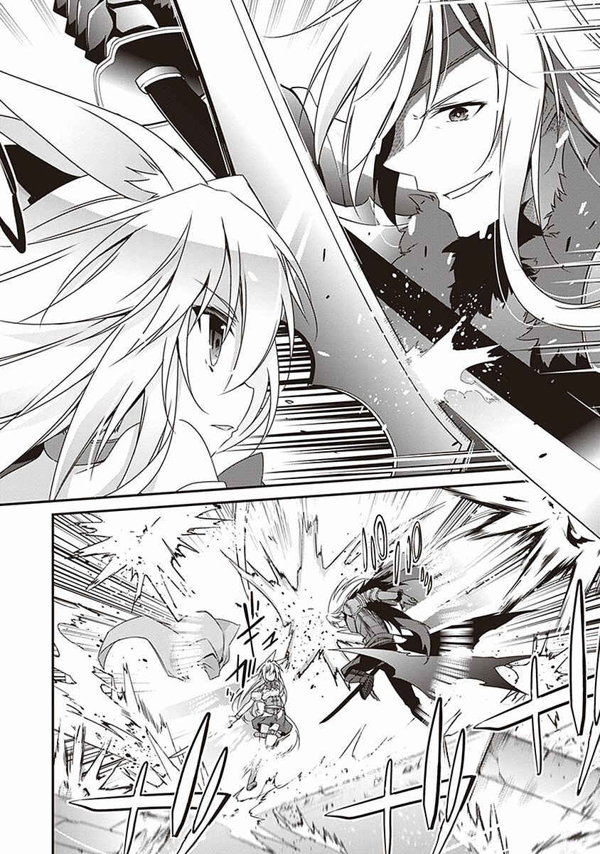 Page 22 Chapter 8 Hakoniwa Oukoku no Craft Master