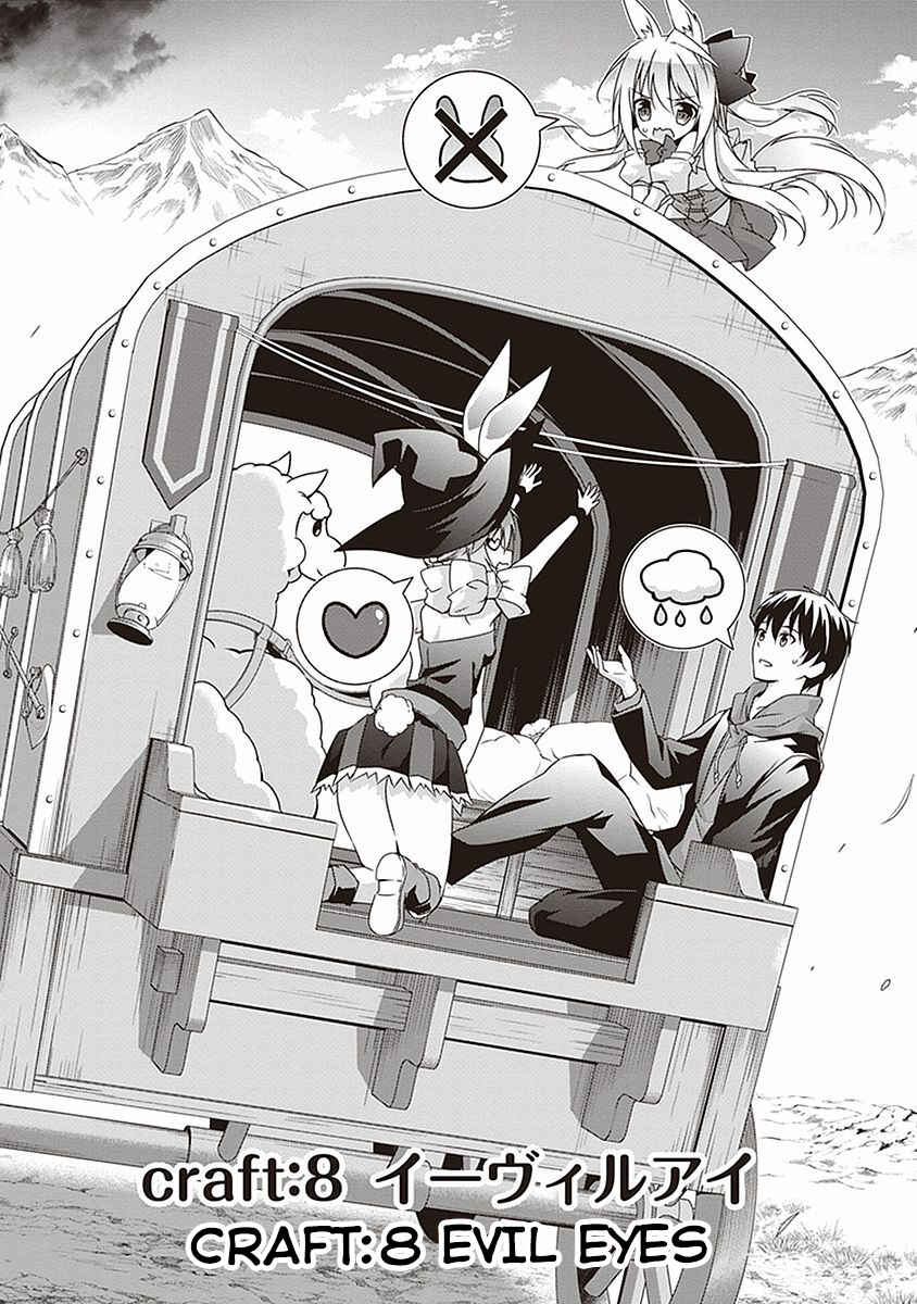 Page 3 Chapter 8 Hakoniwa Oukoku no Craft Master