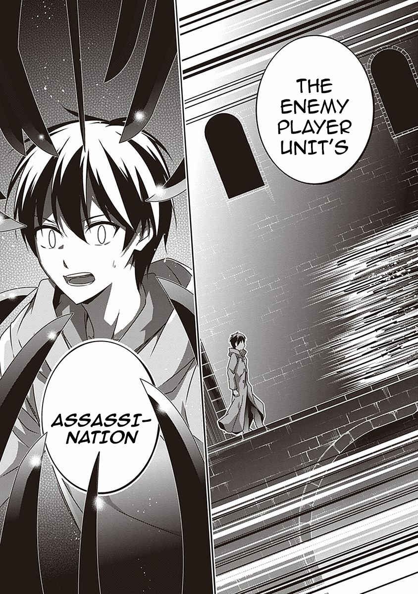 Page 31 Chapter 8 Hakoniwa Oukoku no Craft Master