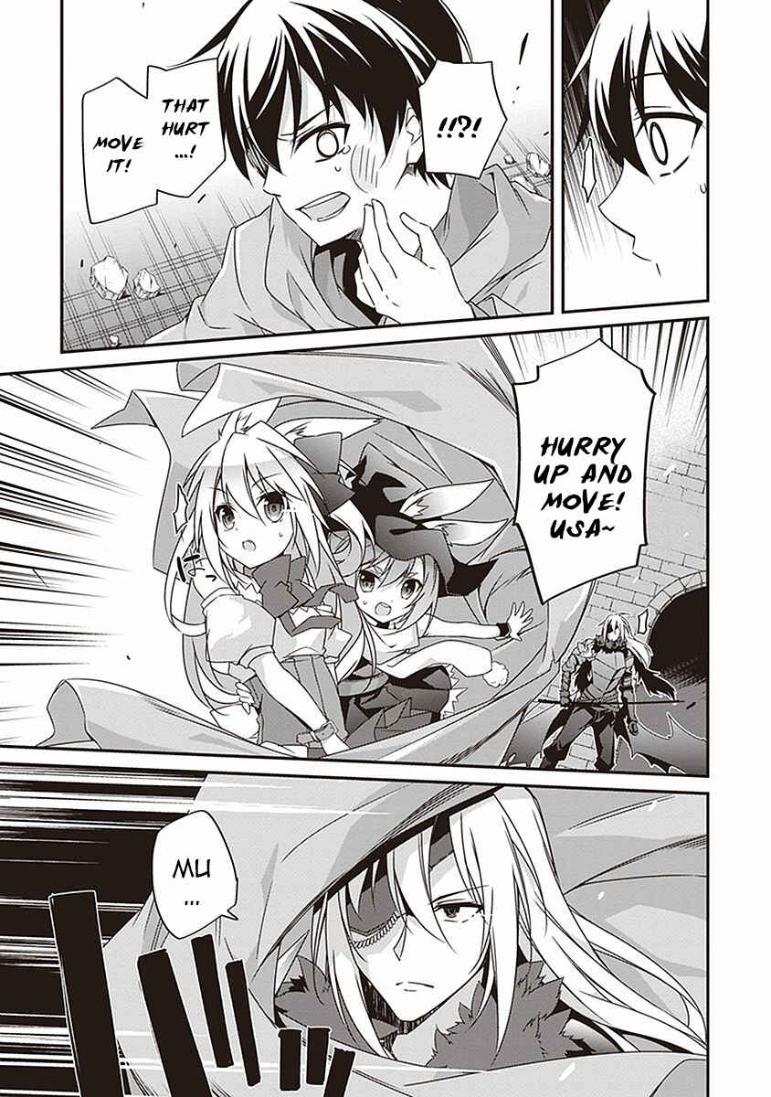 Page 33 Chapter 8 Hakoniwa Oukoku no Craft Master