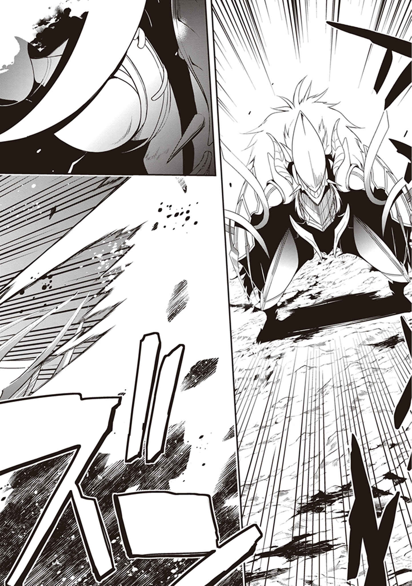 Page 4 Chapter 21 Hakoniwa Oukoku no Craft Master