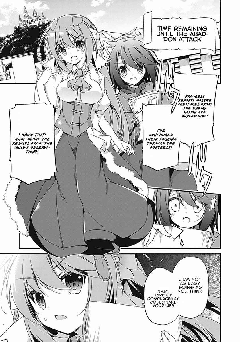 Page 2 Chapter 16 Hakoniwa Oukoku no Craft Master