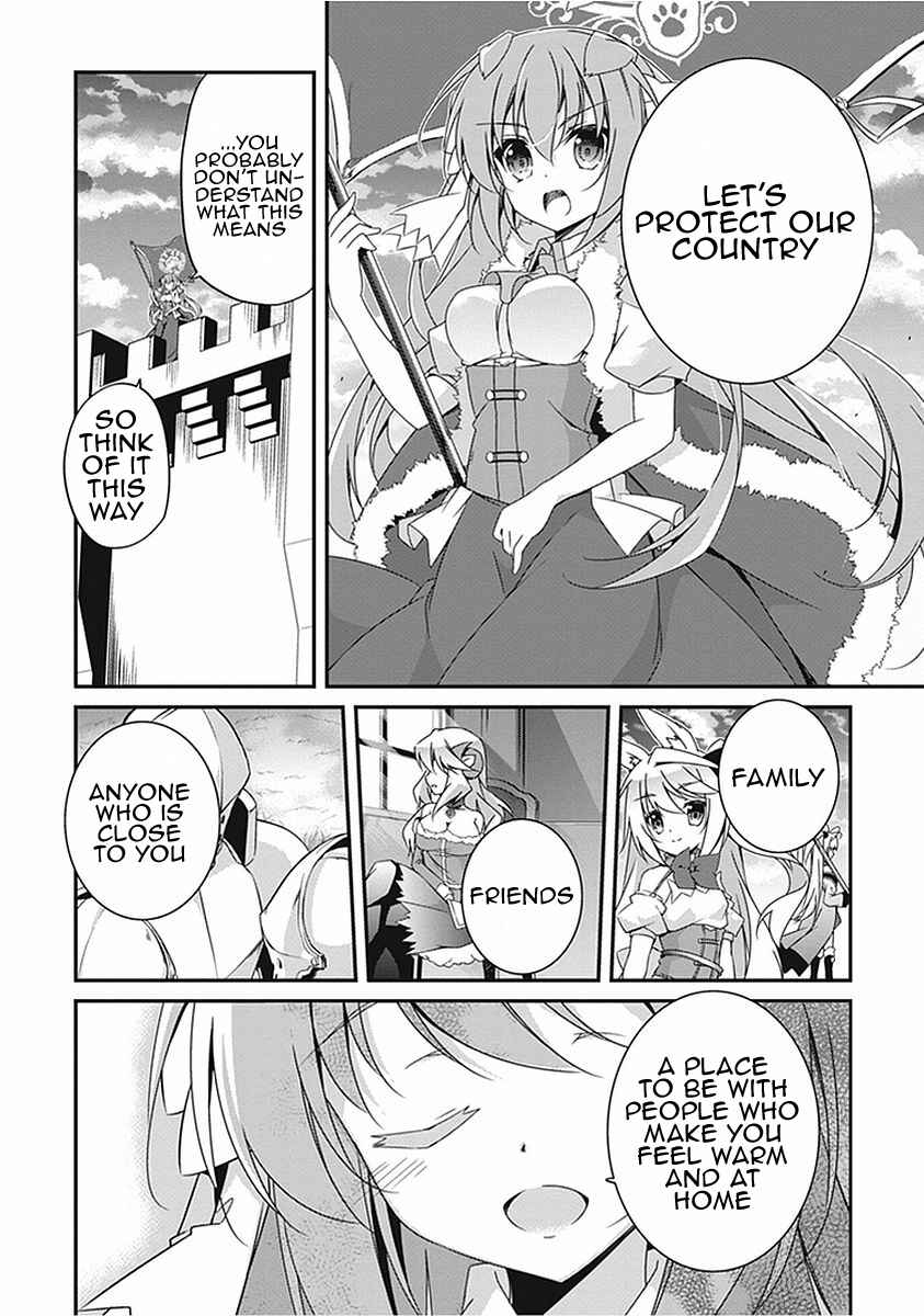 Page 21 Chapter 16 Hakoniwa Oukoku no Craft Master