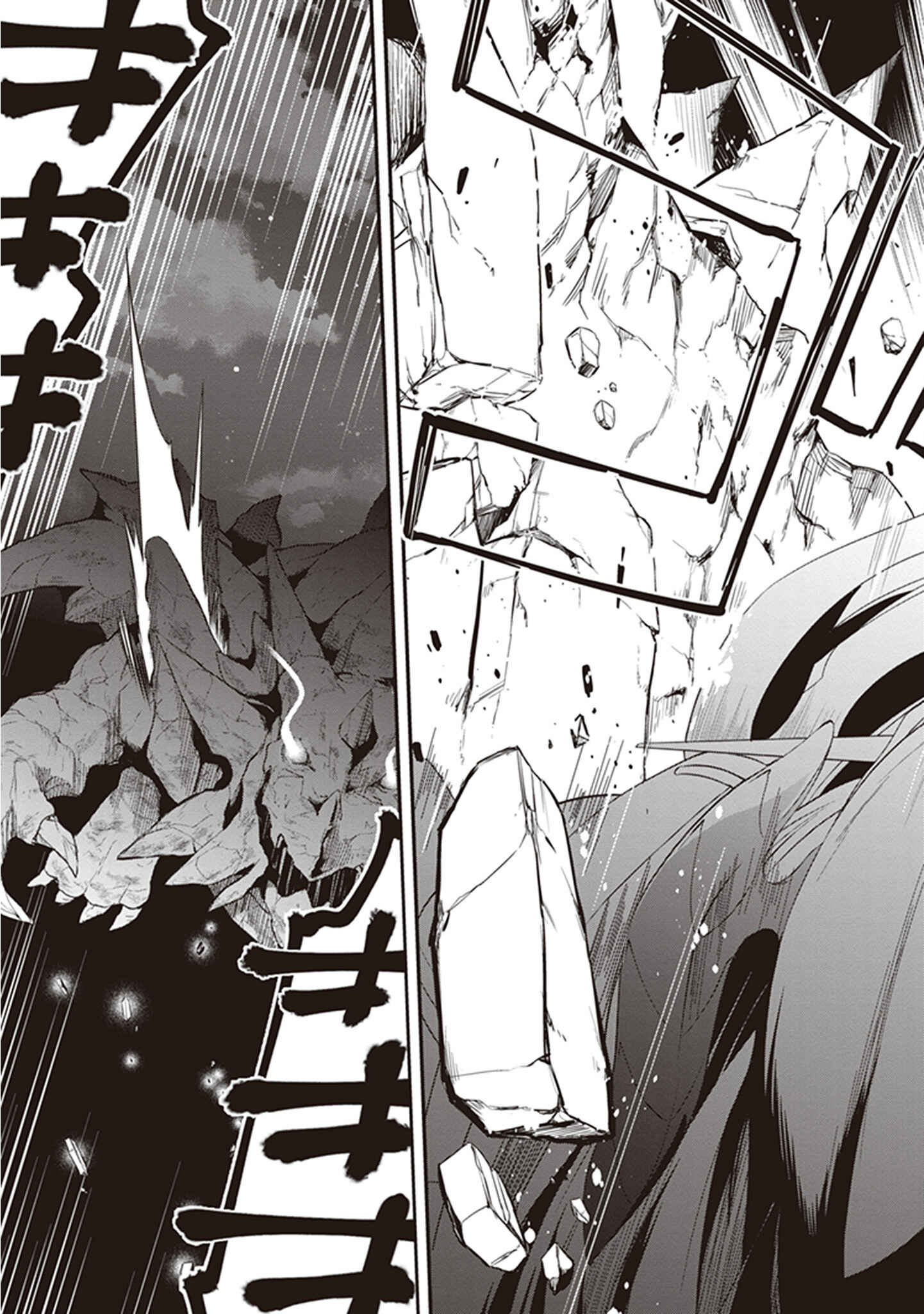 Page 22 Chapter 22 Hakoniwa Oukoku no Craft Master
