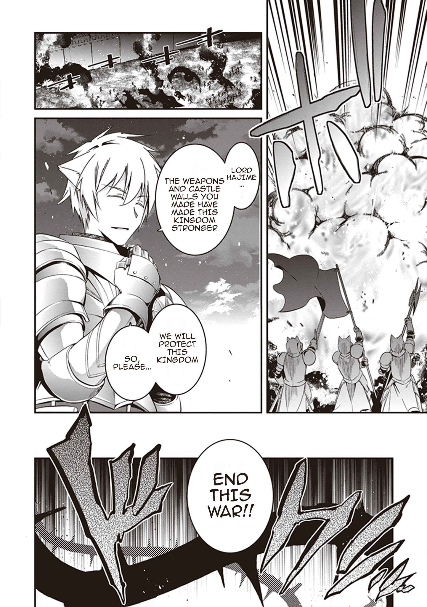 Page 7 Chapter 22 Hakoniwa Oukoku no Craft Master