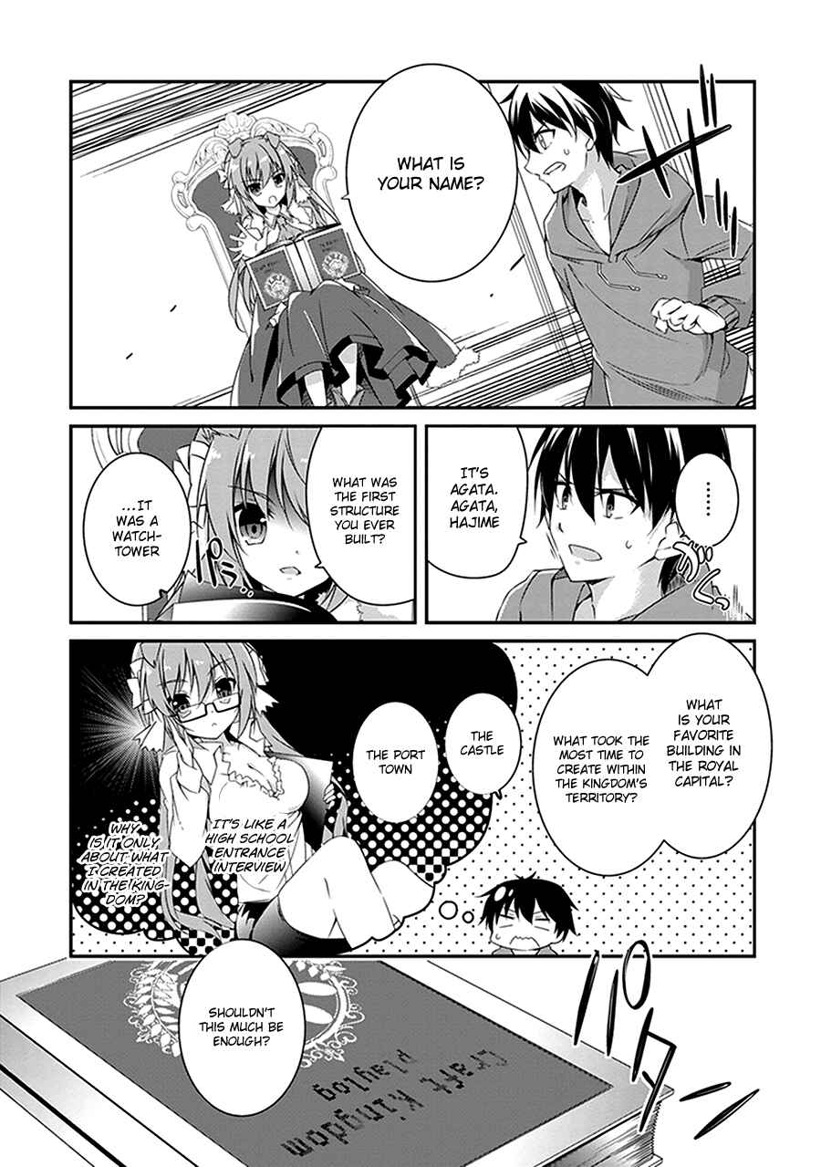 Page 13 Chapter 2 Hakoniwa Oukoku no Craft Master