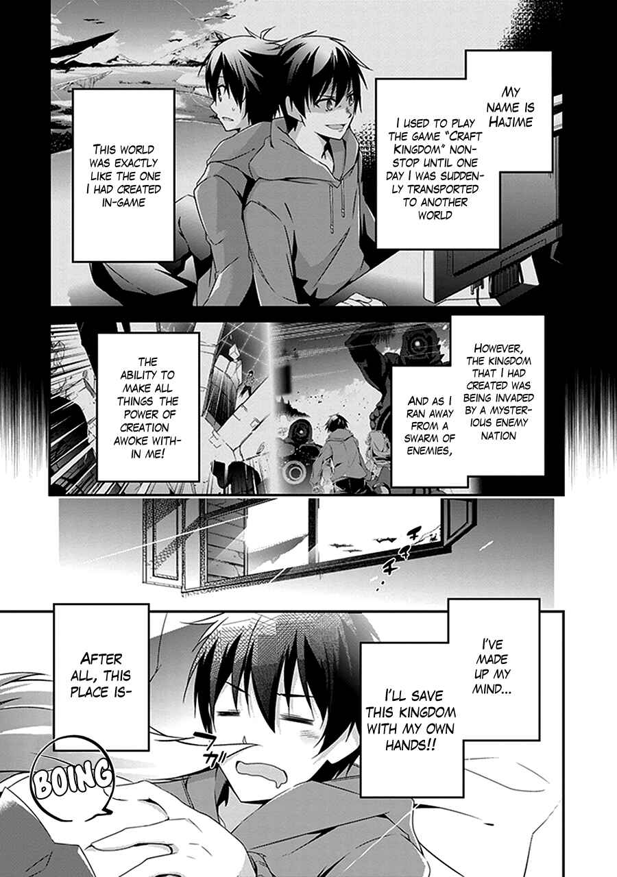 Page 2 Chapter 2 Hakoniwa Oukoku no Craft Master