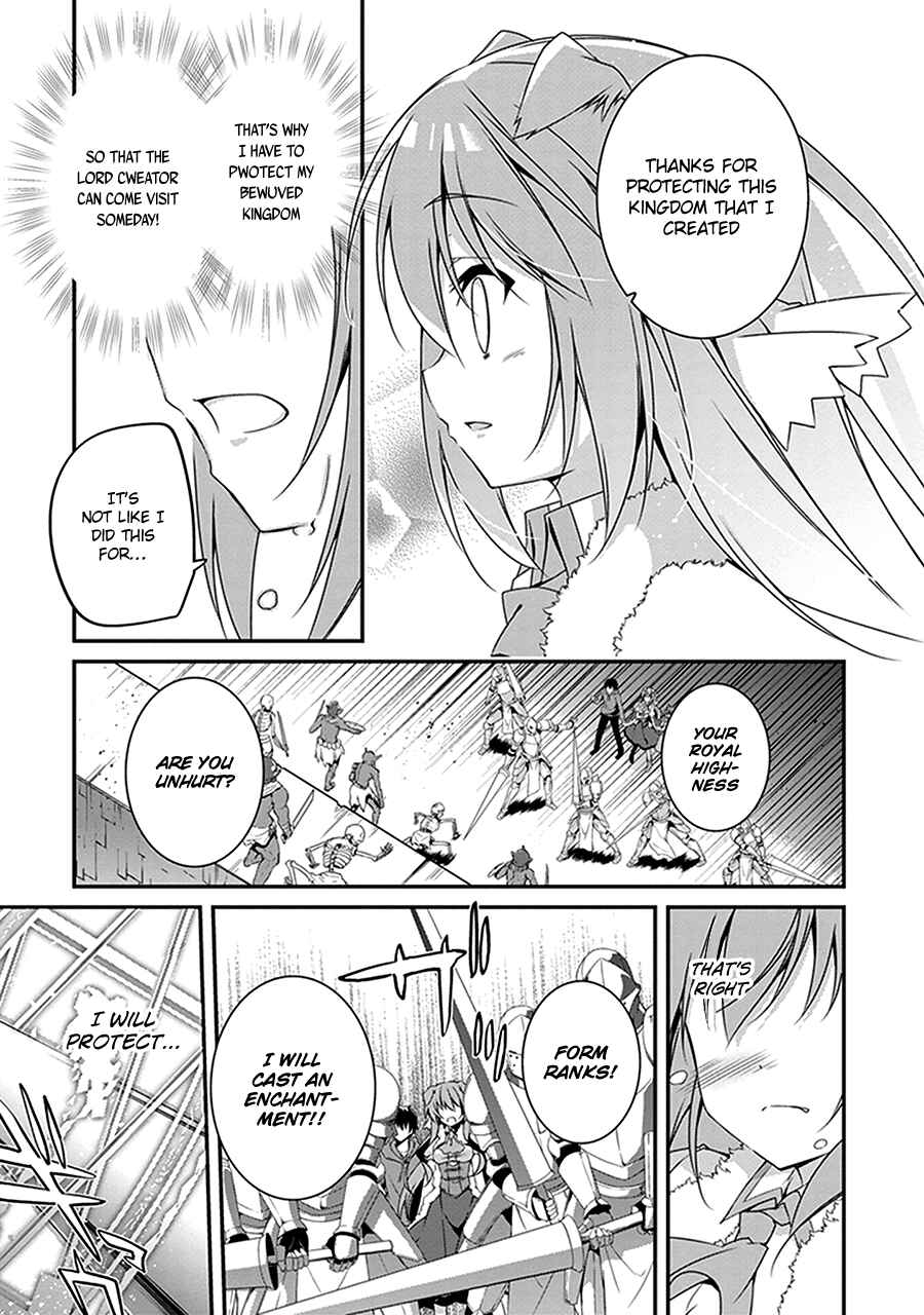 Page 26 Chapter 2 Hakoniwa Oukoku no Craft Master