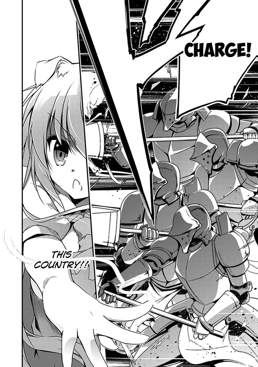 Page 27 Chapter 2 Hakoniwa Oukoku no Craft Master