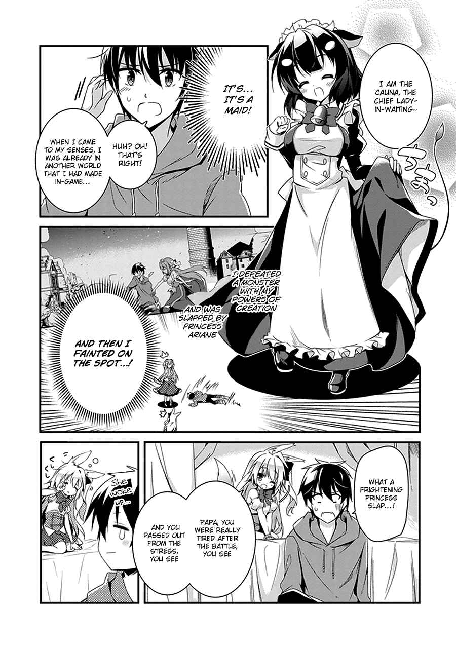 Page 7 Chapter 2 Hakoniwa Oukoku no Craft Master