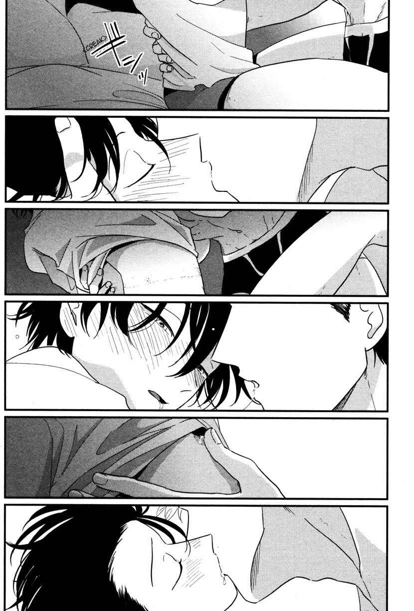 Page 15 Chapter 6 Yatamomo
