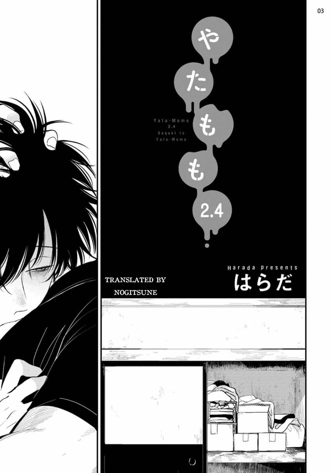 Page 4 Chapter 4 Yatamomo