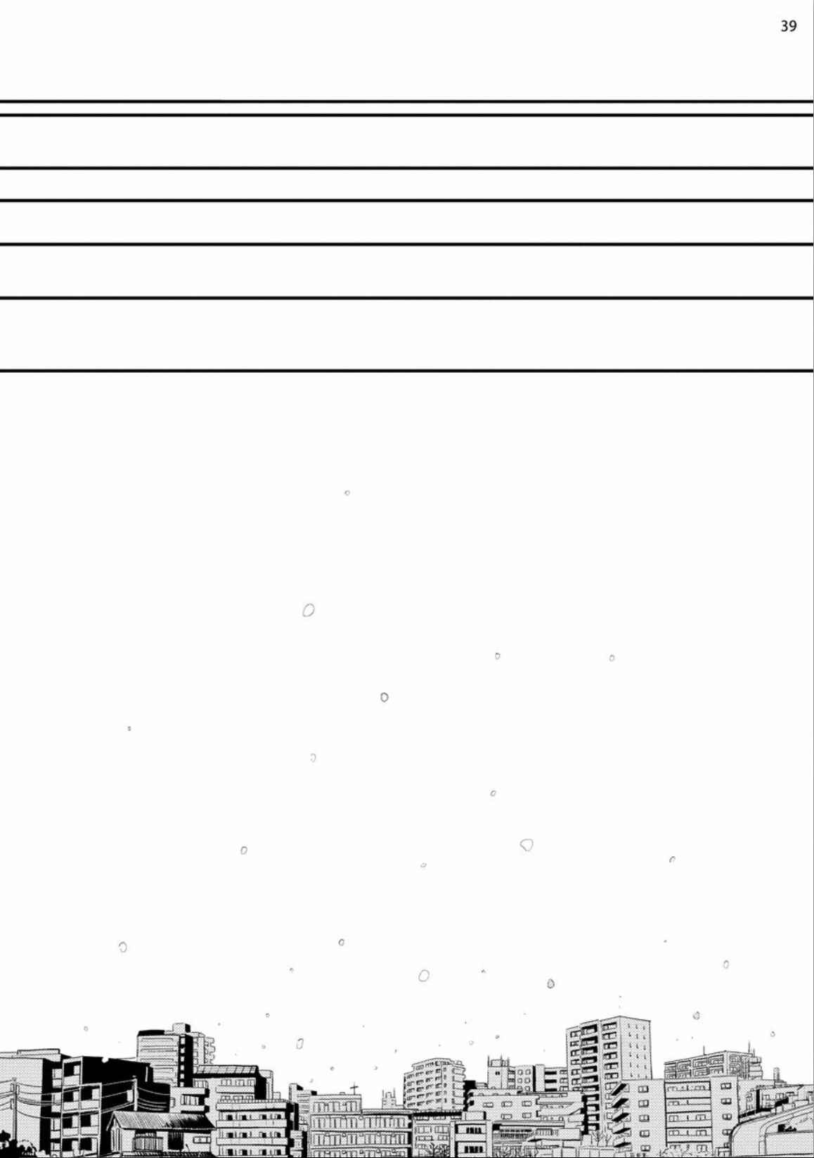 Page 39 Chapter 3 Yatamomo