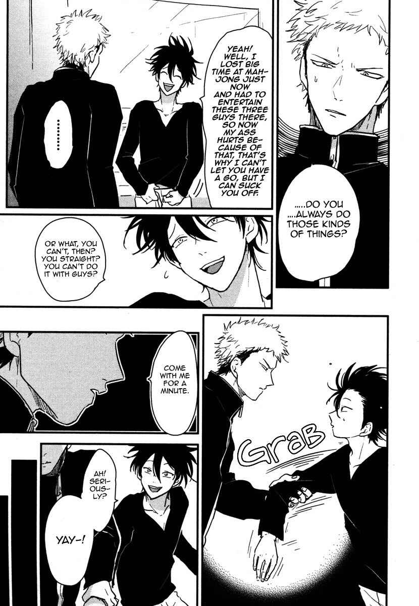 Page 7 Chapter 2 Yatamomo