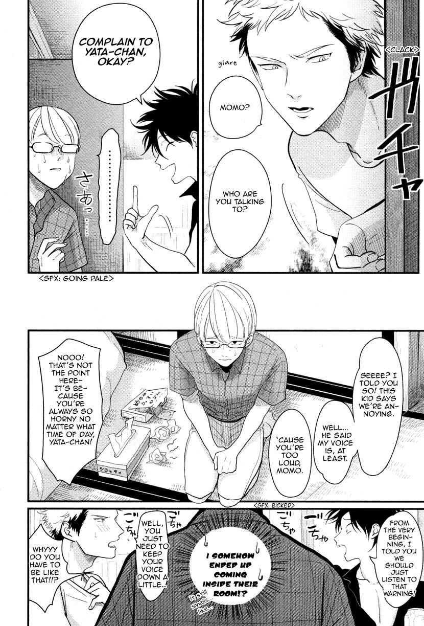 Page 13 Chapter 1 Yatamomo