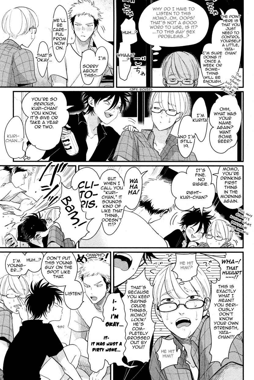 Page 14 Chapter 1 Yatamomo
