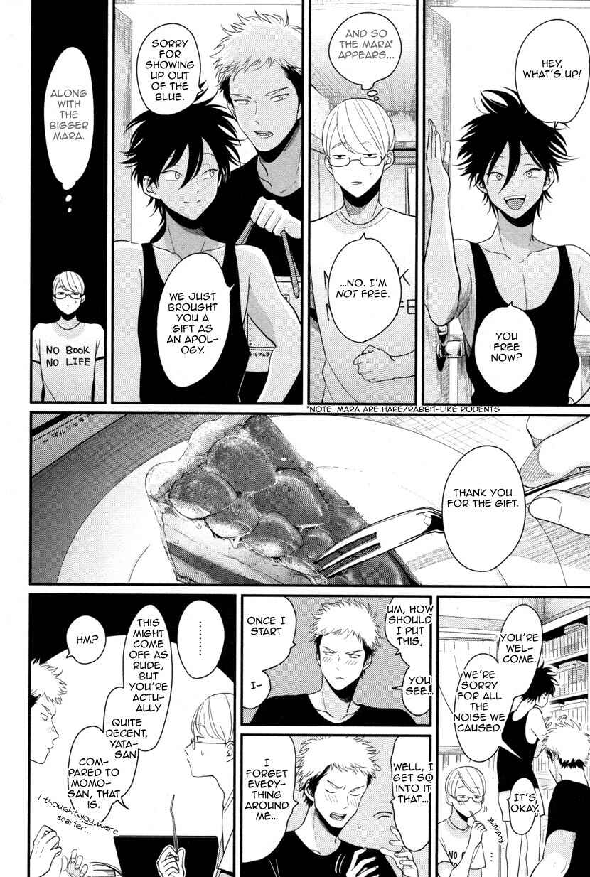 Page 17 Chapter 1 Yatamomo