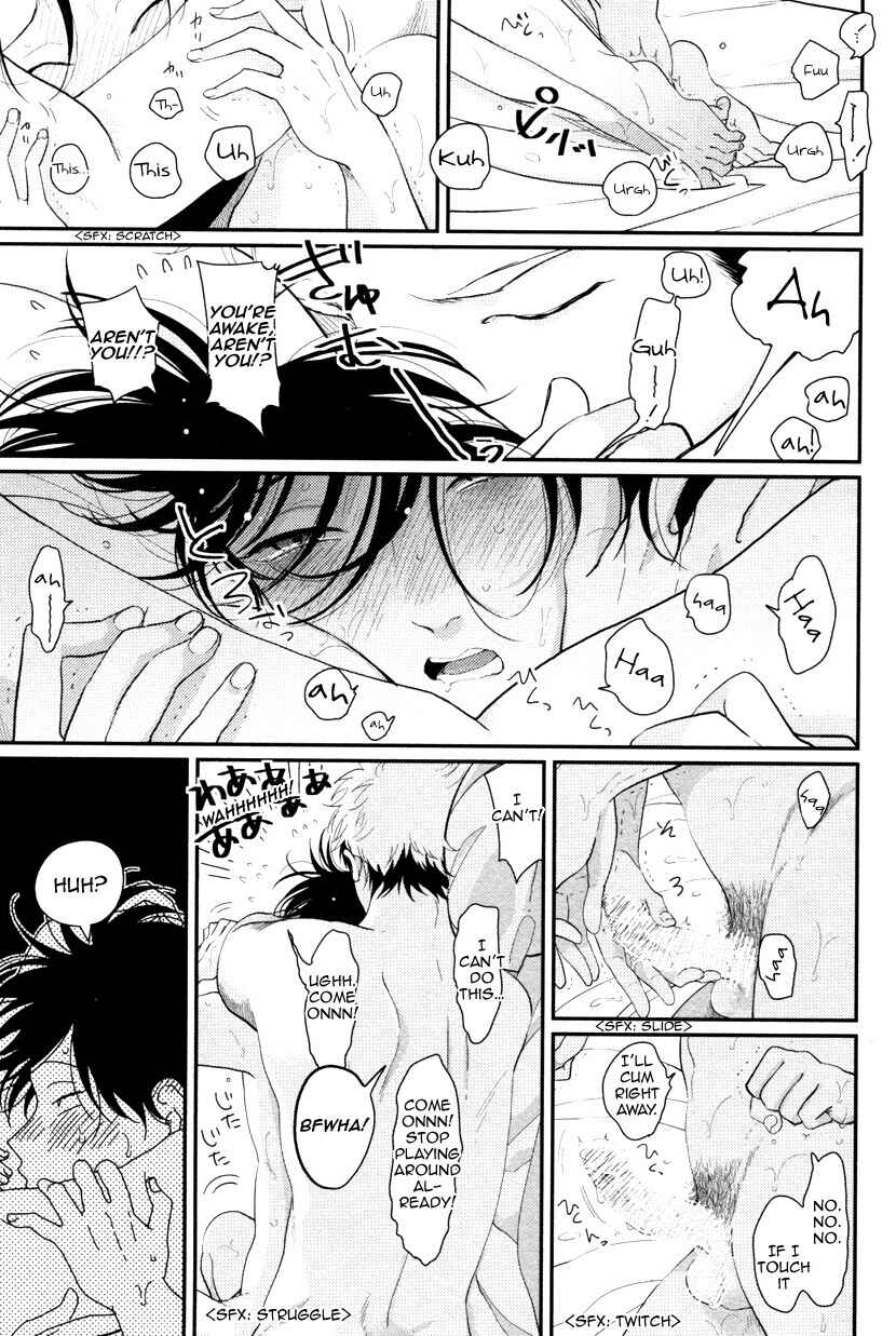 Page 6 Chapter 1 Yatamomo