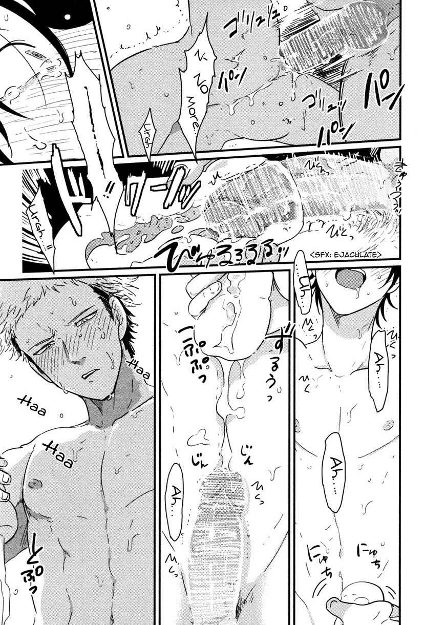 Page 23 Chapter 3 Yatamomo