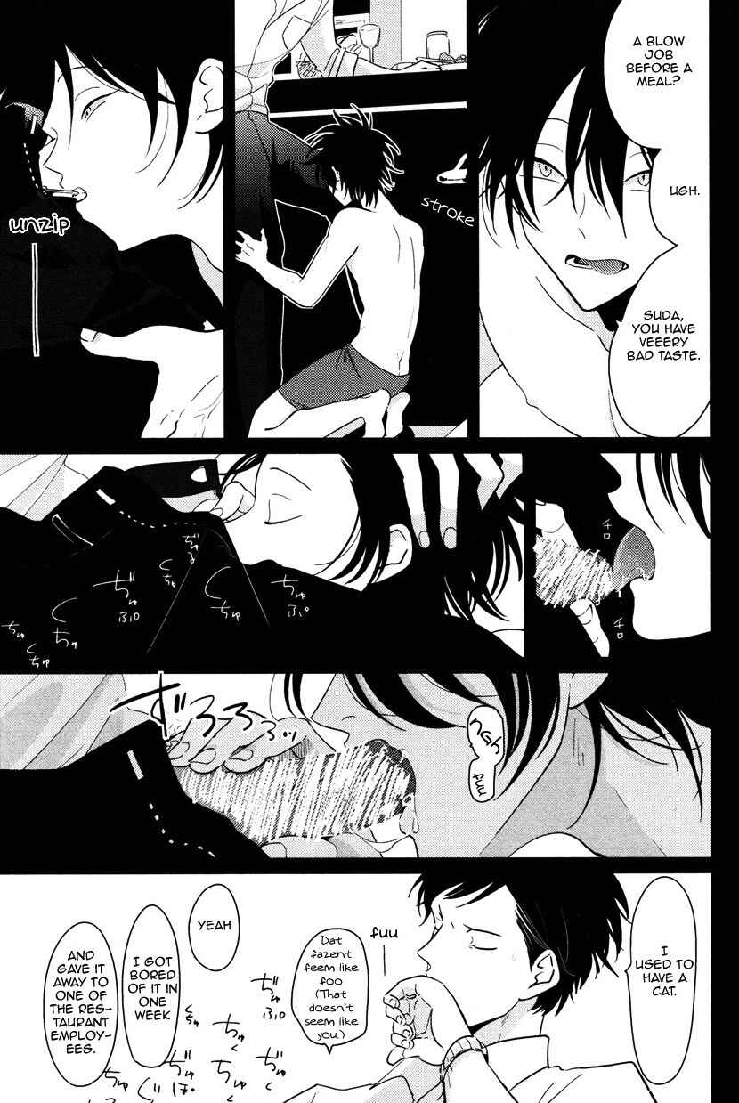 Page 12 Chapter 5.5 Yatamomo