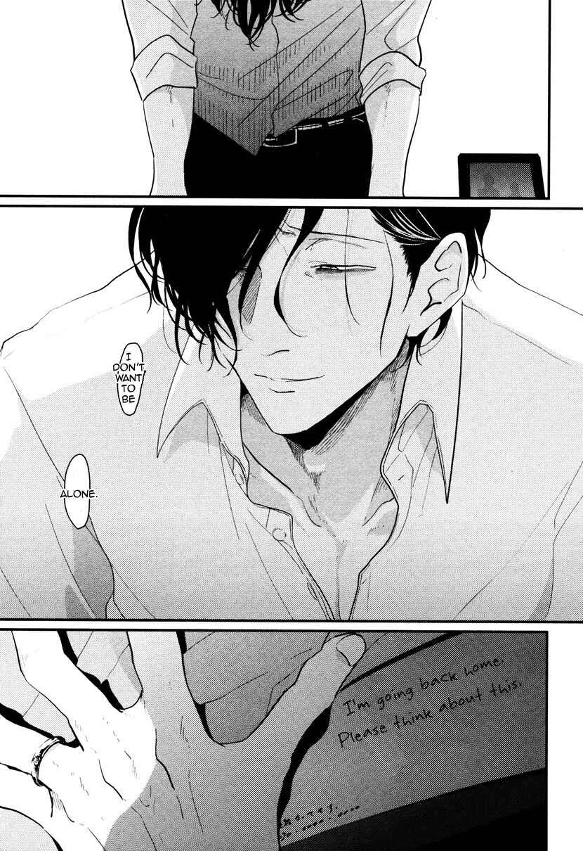 Page 32 Chapter 5.5 Yatamomo