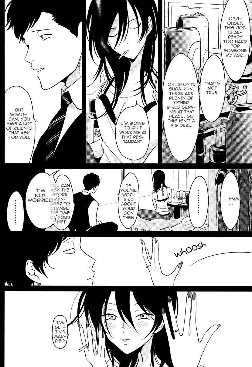 Page 5 Chapter 5.5 Yatamomo