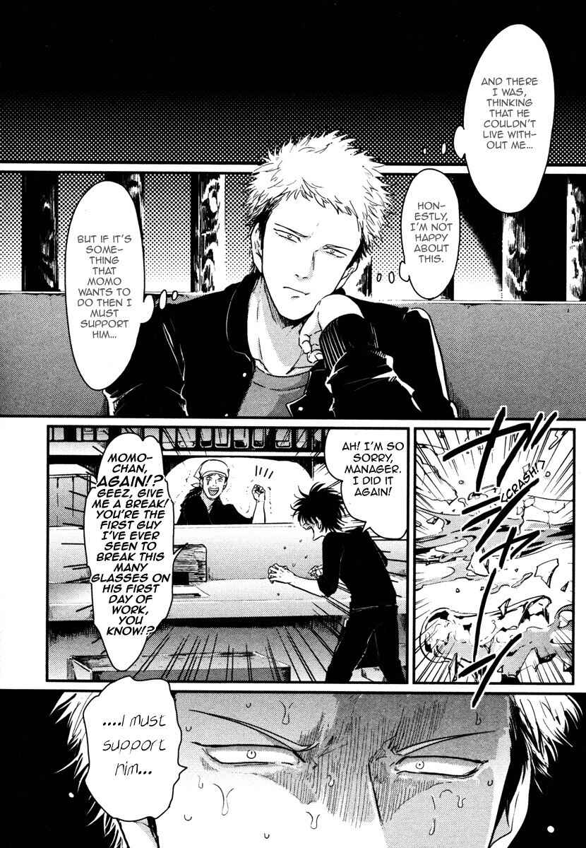 Page 6 Chapter 4 Yatamomo