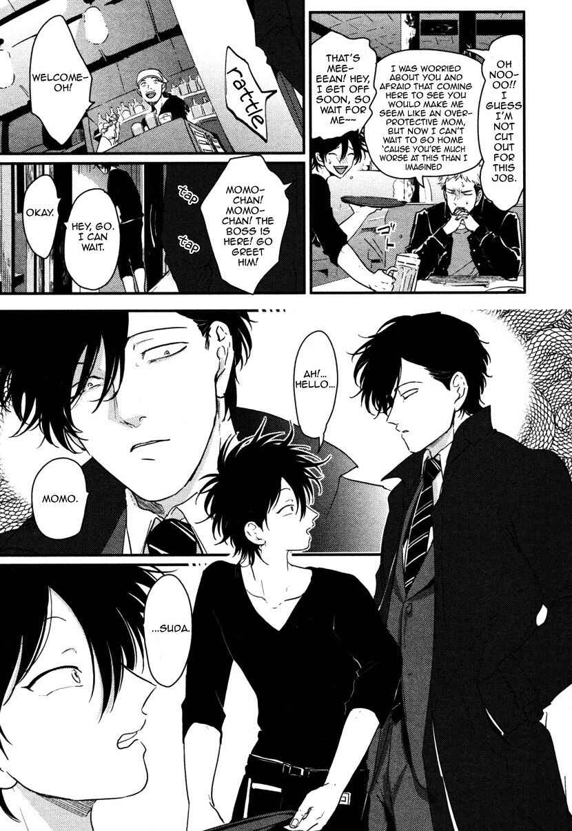 Page 7 Chapter 4 Yatamomo