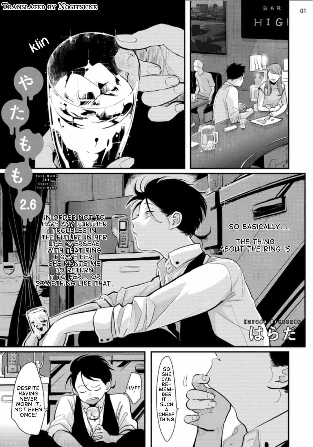Page 1 Chapter 1 Yatamomo