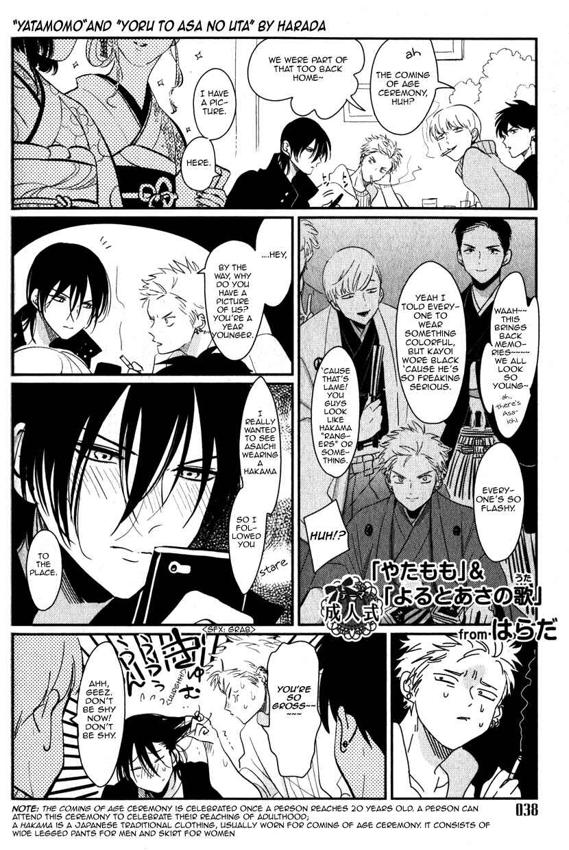 Page 5 Chapter Unknown_75d2 Yatamomo
