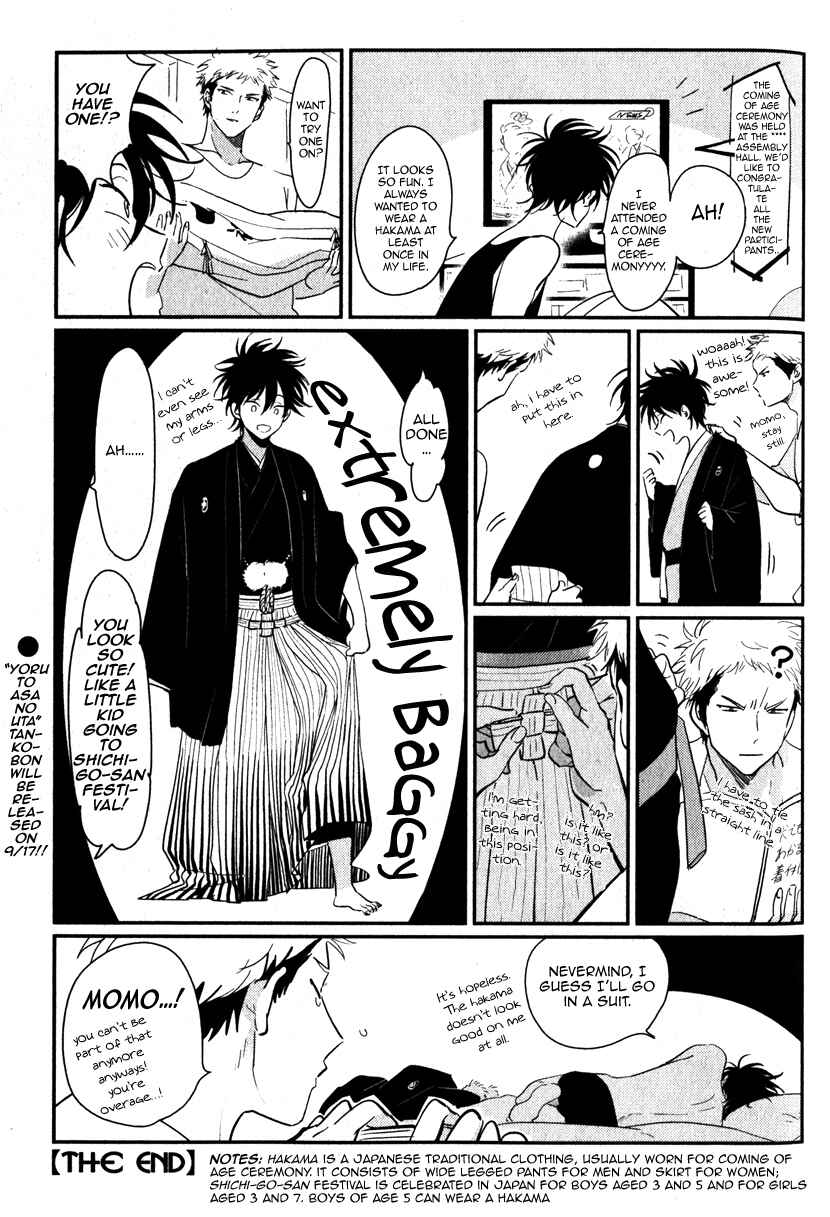 Page 6 Chapter Unknown_75d2 Yatamomo