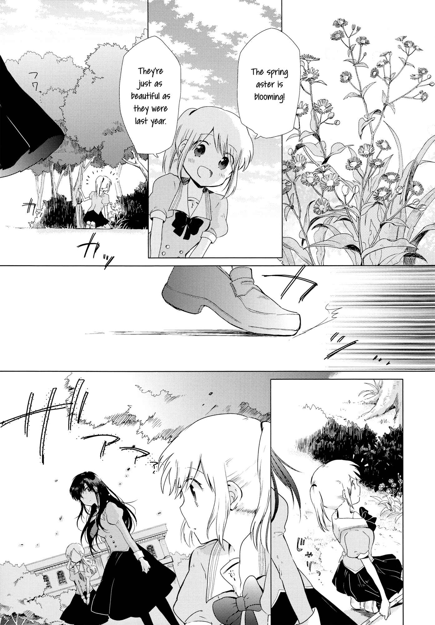 Page 5 Chapter 5 Houkago! (Anthology)