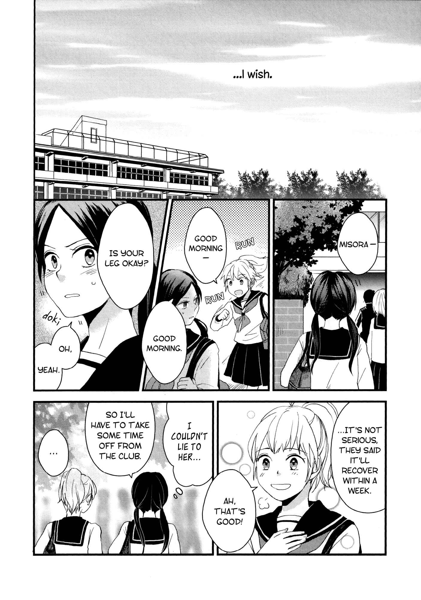 Page 20 Chapter 5 Houkago! (Anthology)