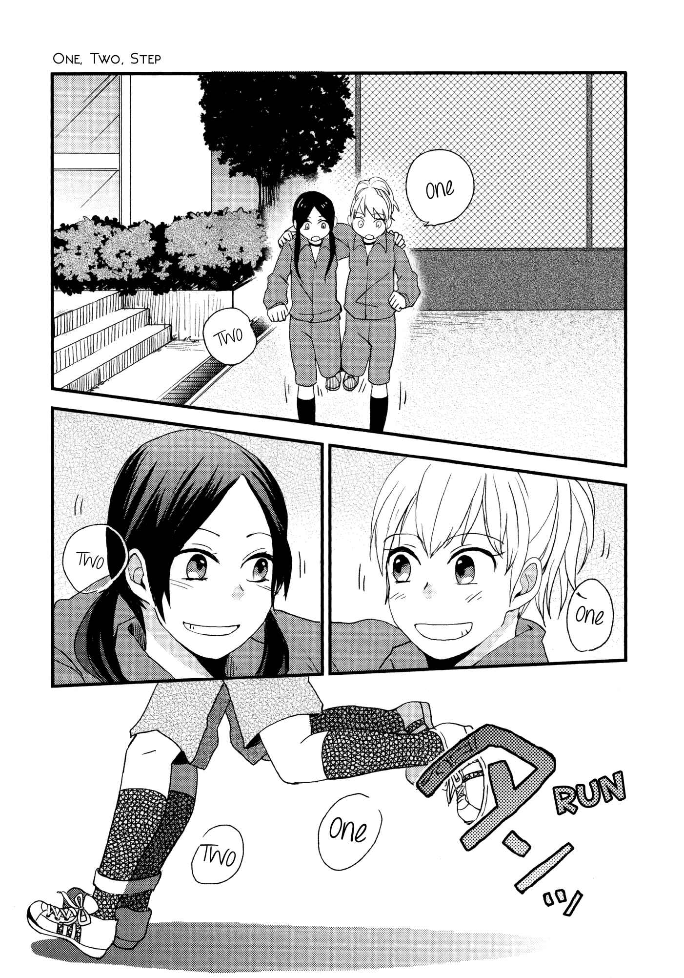 Page 25 Chapter 5 Houkago! (Anthology)