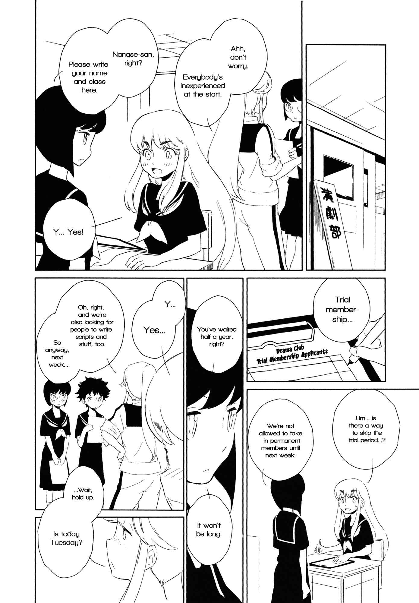 Page 6 Chapter 8 Houkago! (Anthology)